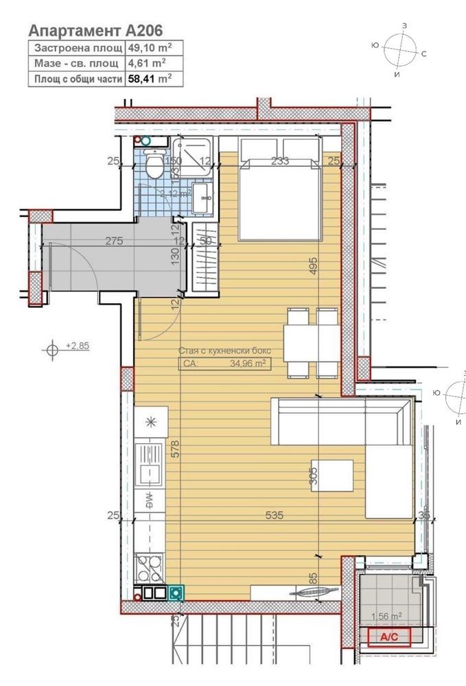 1-СТАЕН АПАРТАМЕНТ 58 М² В ПОЛИТЕ НА ВИТОША - 0