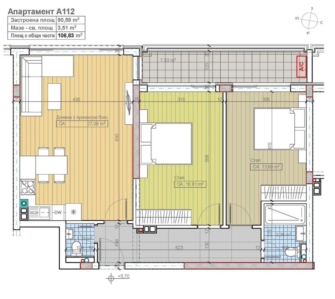 3-СТАЕН АПАРТАМЕНТ 107 М² В ПОЛИТЕ НА ВИТОША - 0